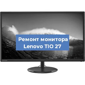 Замена шлейфа на мониторе Lenovo TIO 27 в Воронеже